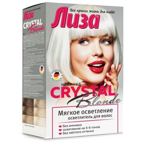 Лиза Beauty Crystal blonde Мягкое осветление