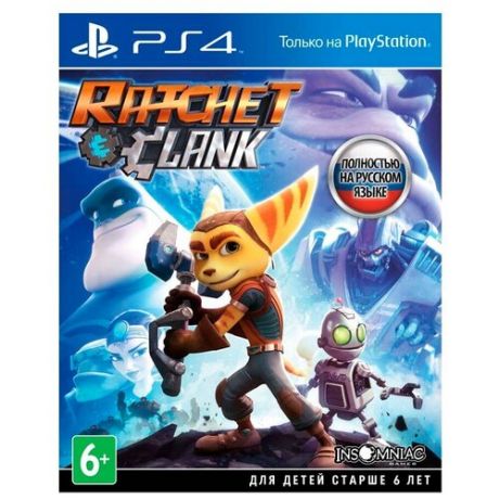 Игра для PlayStation 4 Ratchet & Clank, полностью на русском языке