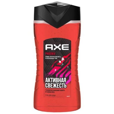 Гель-шампунь для душа Axe Phoenix, 250 мл