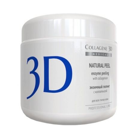 Medical Collagene 3D пилинг для лица Professional line 3D Natural Peel энзимный с коллагеназой 150 г