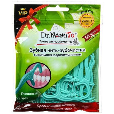 Dr. Nanoto зубная нить-зубочистка с ксилитом и ароматом мяты, 50 шт.
