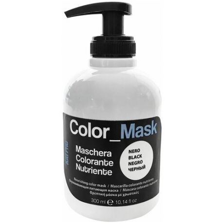 KayPro Color Mask Маска для волос питающая окрашивающая Черный, 300 мл