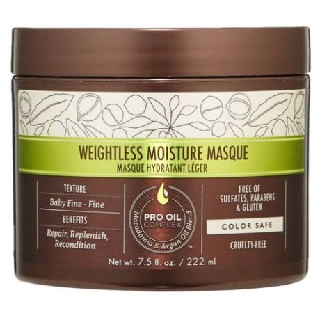 Macadamia Weightless Moisture Увлажняющая маска для волос, 222 мл