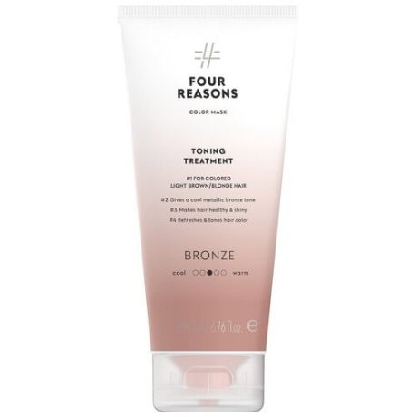 Four Reasons Тонирующая маска для поддержания цвета окрашенных волос Toning Treatment Bronze, 200 мл