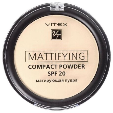 Витэкс Пудра компактная матирующая Mattifying Compact Powder SPF20 04 Sand beige