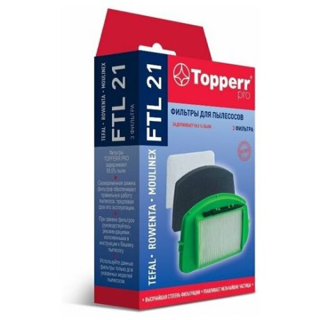 Topperr Набор фильтров FTL21 3 шт.