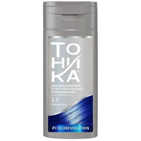 Тоника оттеночный бальзам для волос Colorevolution 3.1 Midnight Blue, 150 мл