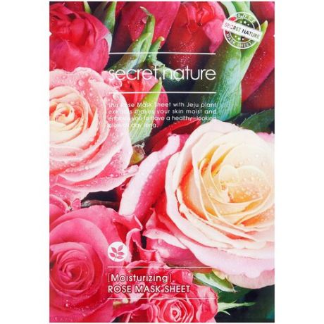 Secret Nature Увлажняющая тканевая маска для лица с экстрактом розы, 25 г, 3 шт.