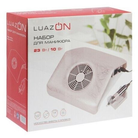 Аппарат для маникюра Luazon LMH-04, 25000 об/мин, розовый