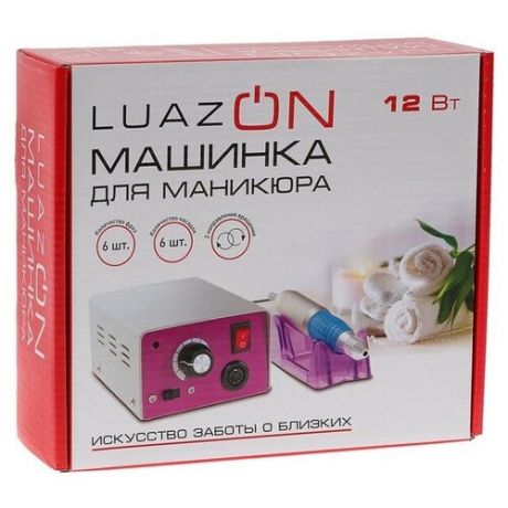 Аппарат для маникюра Luazon LMH-03, 25000 об/мин, серый/фиолетовый