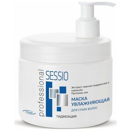 Sessio Professional Маска увлажняющая для сухих волос, 500 г
