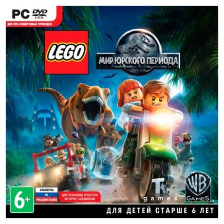 Игра для PlayStation 4 LEGO Jurassic World, русские субтитры