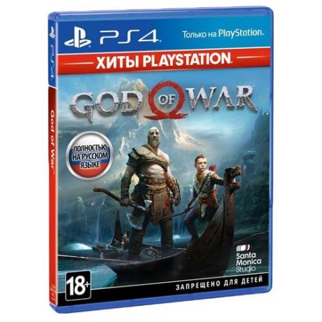 Игра для PlayStation 4 God of War (Хиты PlayStation), полностью на русском языке