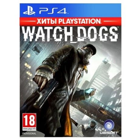 Игра для PlayStation 4 Watch Dogs (Хиты PlayStation), полностью на русском языке