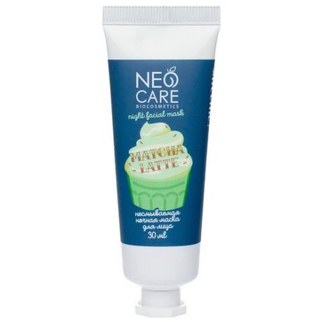 Neo Care несмываемая ночная маска Matcha latte, 30 мл