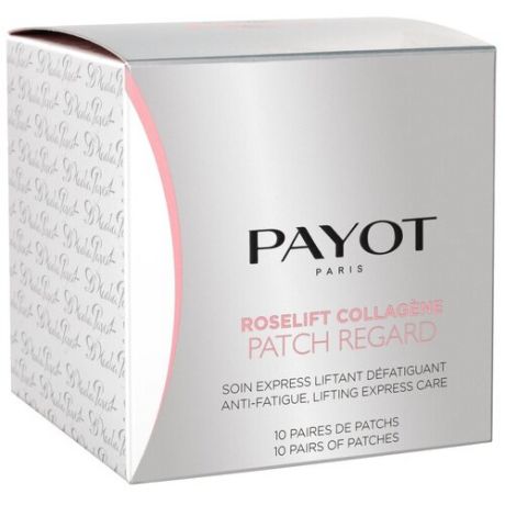 Payot Гидрогелевые патчи для кожи вокруг глаз Roselift Collagene Regard, 20 шт.