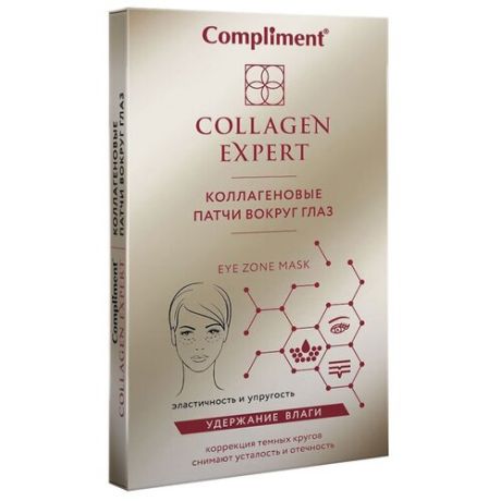 Compliment Коллагеновые патчи вокруг глаз Collagen Expert, 4 шт.