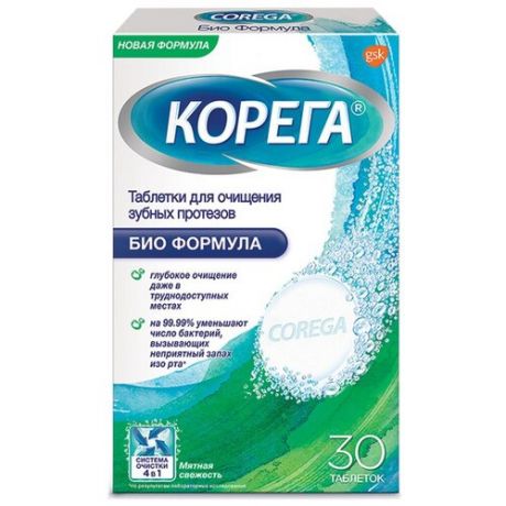 Корега таблетки Био формула для очищения зубных протезов, 30 шт.