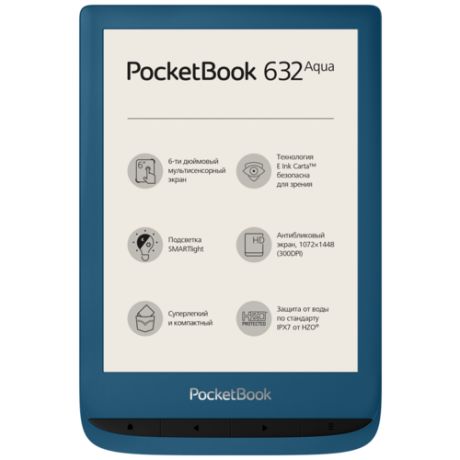 Электронная книга PocketBook 632 Aqua 16 ГБ, лазурный