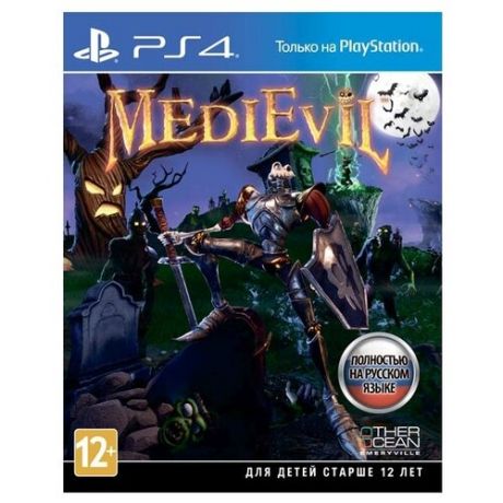 Игра для PlayStation 4 MediEvil, полностью на русском языке