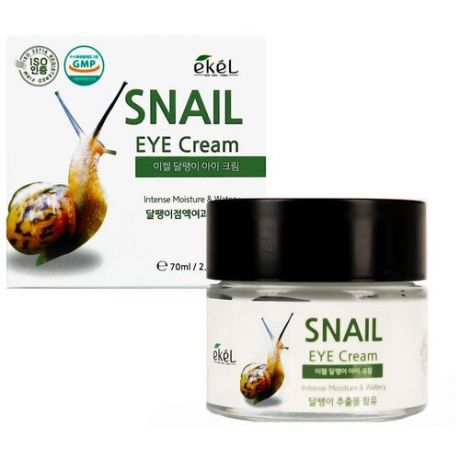 Ekel Крем для кожи вокруг глаз Snail Eye Cream, 70 мл