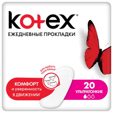 Kotex прокладки ежедневные Super Slim daily, 1 капля, 56 шт.