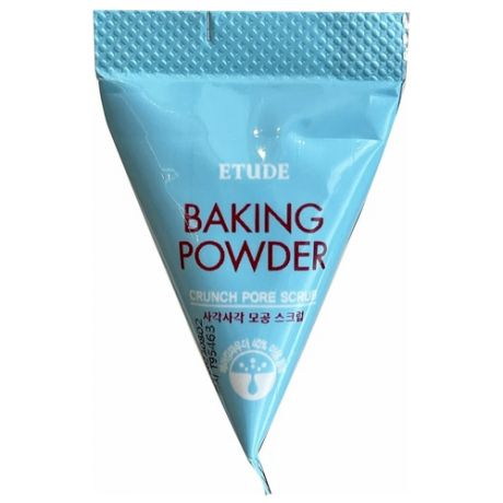 Etude House скраб для лица Baking Powder Crunch Pore Scrub для сужения пор с содой в пирамидках 7 г