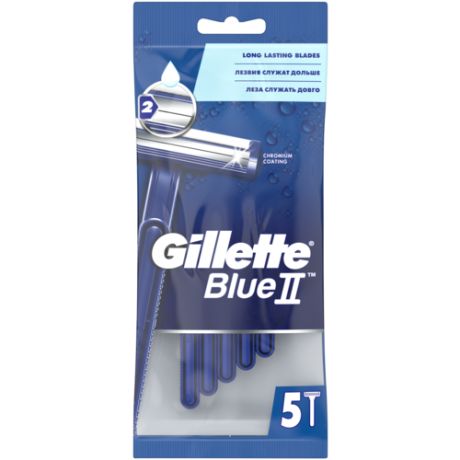 Бритвенный станок Gillette Blue II, 10 шт.