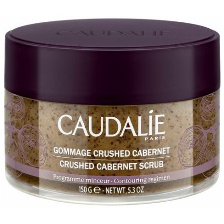 Caudalie Скраб для тела Crushed Cabernet, 150 мл