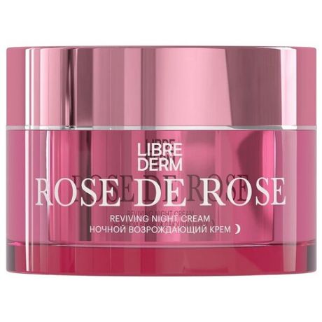 Librederm Rose De Rose Возрождающий ночной крем для лица, 50 мл
