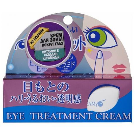 Roland Крем для кожи вокруг глаз Eye Treatment Cream увлажнение, сияние, упругость, 20 г