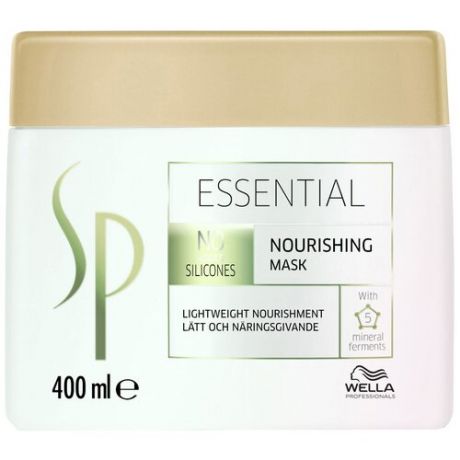 Wella Professionals SP Essential Питательная маска для волос, 150 мл