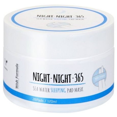 Wish Formula диски для лица Night Night 365 Sea Water Sleeping Mask с морской водой, 120 мл, 26 шт.