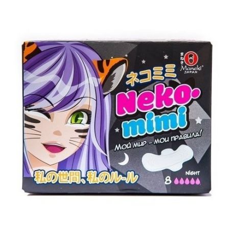 Maneki прокладки Neko-mimi, 5 капель, 8 шт.