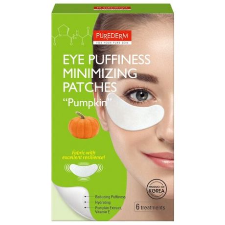 Purederm Патчи для области вокруг глаз против отеков Eye Puffiness Minimizing Patches Pumpkin, 12 шт.