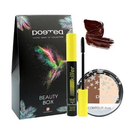 Poetea Набор для макияжа Beauty Box №9517