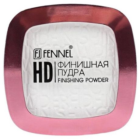 Fennel финишная пудра HD Finishing Powder, 8 г, прозрачная
