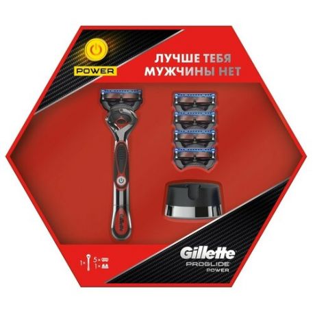 Набор Gillette подарочный: подставка, бритвенный станок ProGlide Flexball Power