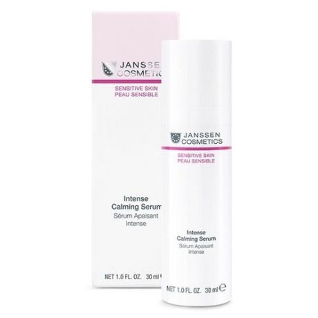 Janssen Cosmetics Sensitive Skin Intense Calming Serum Успокаивающая сыворотка для лица интенсивного действия, 30 мл