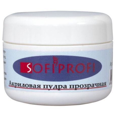 Sofiprofi Acrylic powder 70 гр, прозрачный