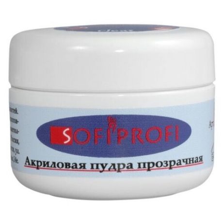 Sofiprofi Acrylic powder 20 гр, белый