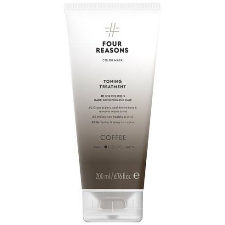 Four Reasons Тонирующая маска для поддержания цвета окрашенных волос Toning Treatment Coffee, 200 мл