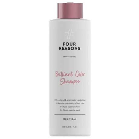 Four Reasons шампунь Professional Brilliant Color Shampoo для бриллиантового блеска окрашенных волос, 300 мл