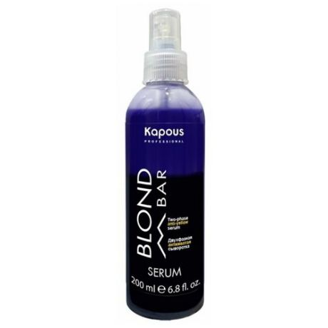 Kapous Двухфазная сыворотка для волос Blond Bar с антижелтым эффектом, 200 мл