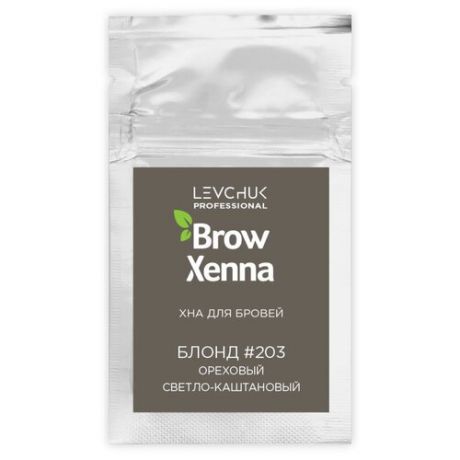 BrowXenna Хна для бровей саше-рефил 6 г, шатен #106 пыльный коричневый