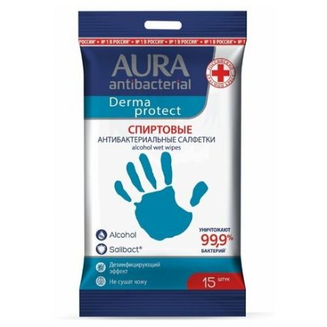 Влажные салфетки Aura Derma Protect спиртовые антибактериальные, 15 шт.