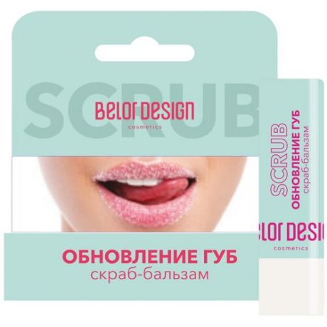 BelorDesign Бальзам-скраб Обновление губ