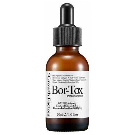MEDI-PEEL 5GF Bor-Tox Peptide Ampoule сыворотка для лица с эффектом ботокса, 30 мл