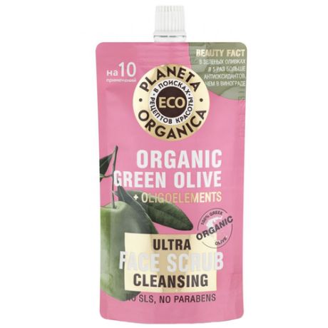 Planeta Organica скраб для лица Eco Organic Green Olive очищающий 100 мл