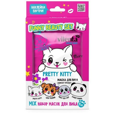 Подарочный набор масок для лица VILENTA Funny Beauty Set Pretty Kitty (mix)